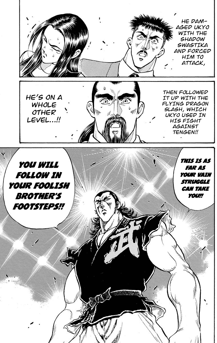 Ukyo No Ozora chapter 20 - page 48