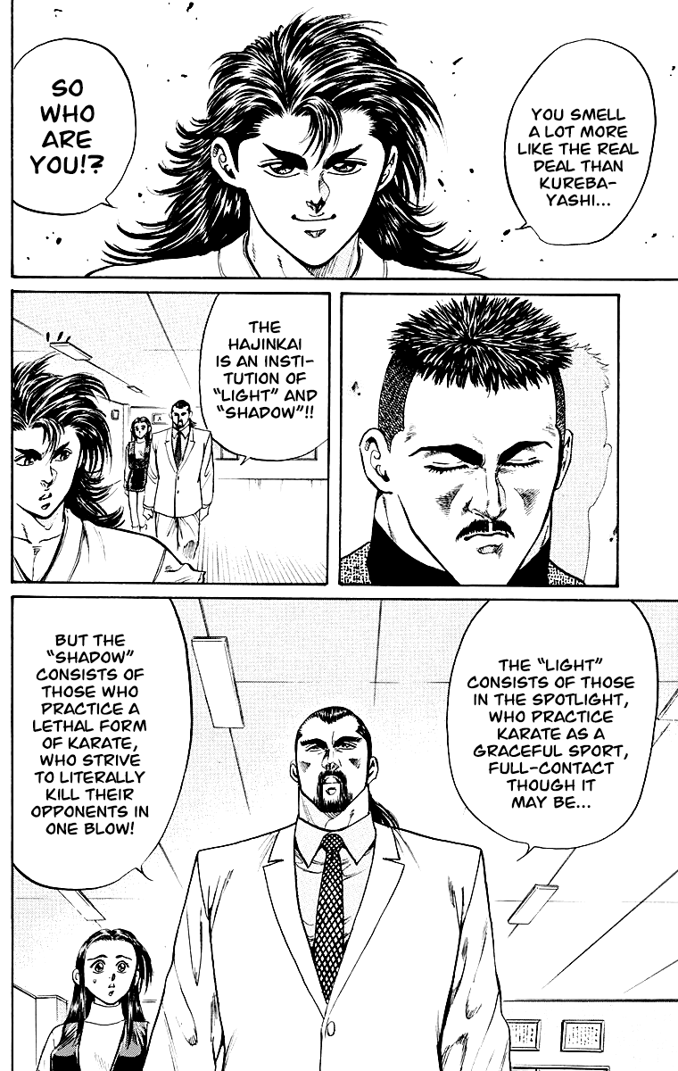 Ukyo No Ozora chapter 2 - page 16