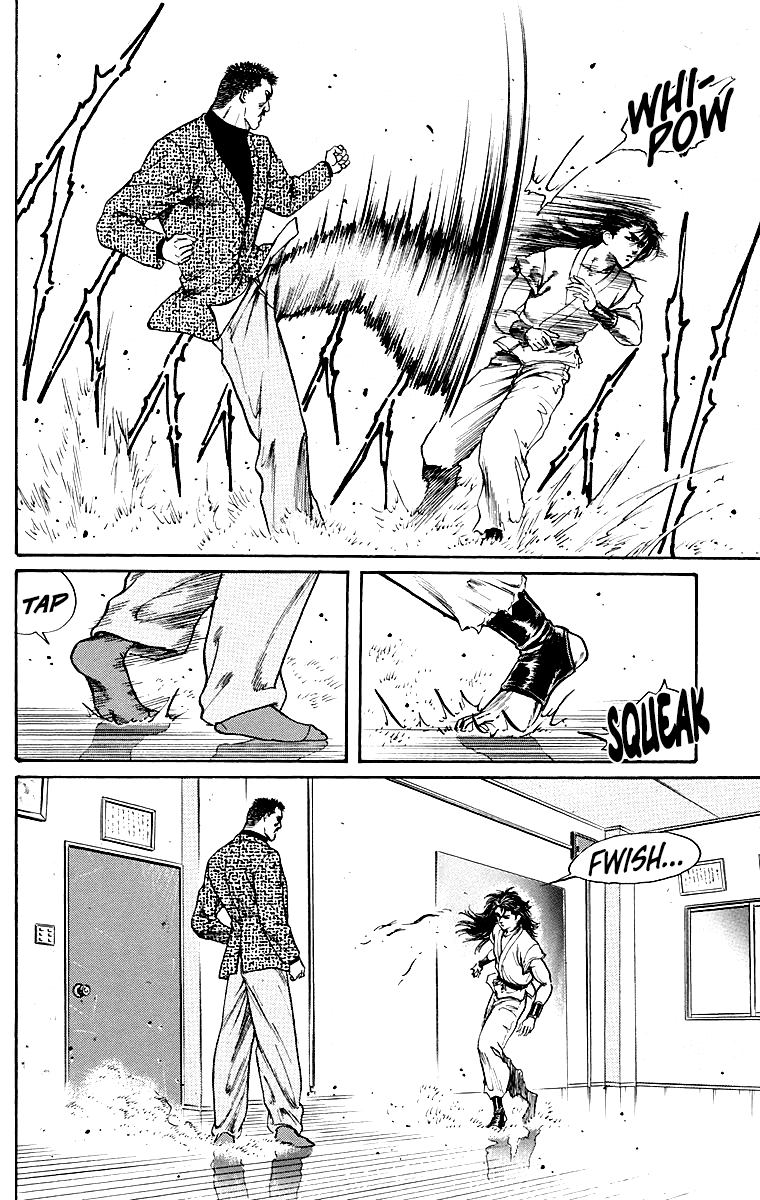 Ukyo No Ozora chapter 2 - page 24