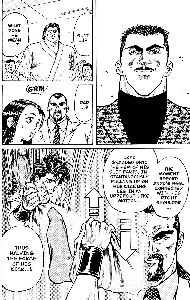 Ukyo No Ozora chapter 2 - page 32