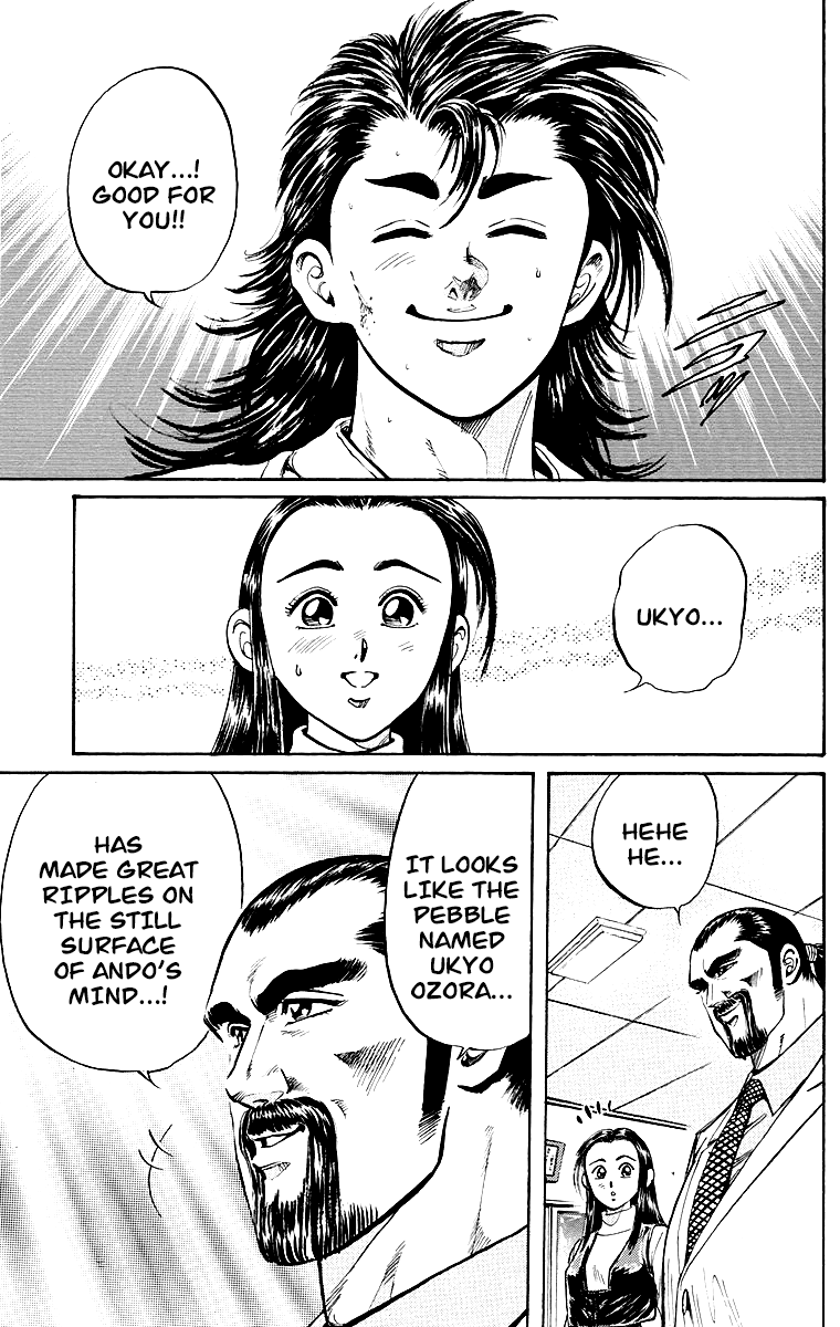 Ukyo No Ozora chapter 2 - page 41