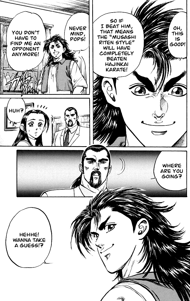 Ukyo No Ozora chapter 2 - page 5