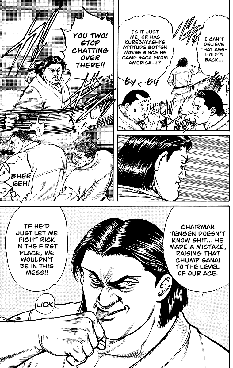 Ukyo No Ozora chapter 2 - page 7