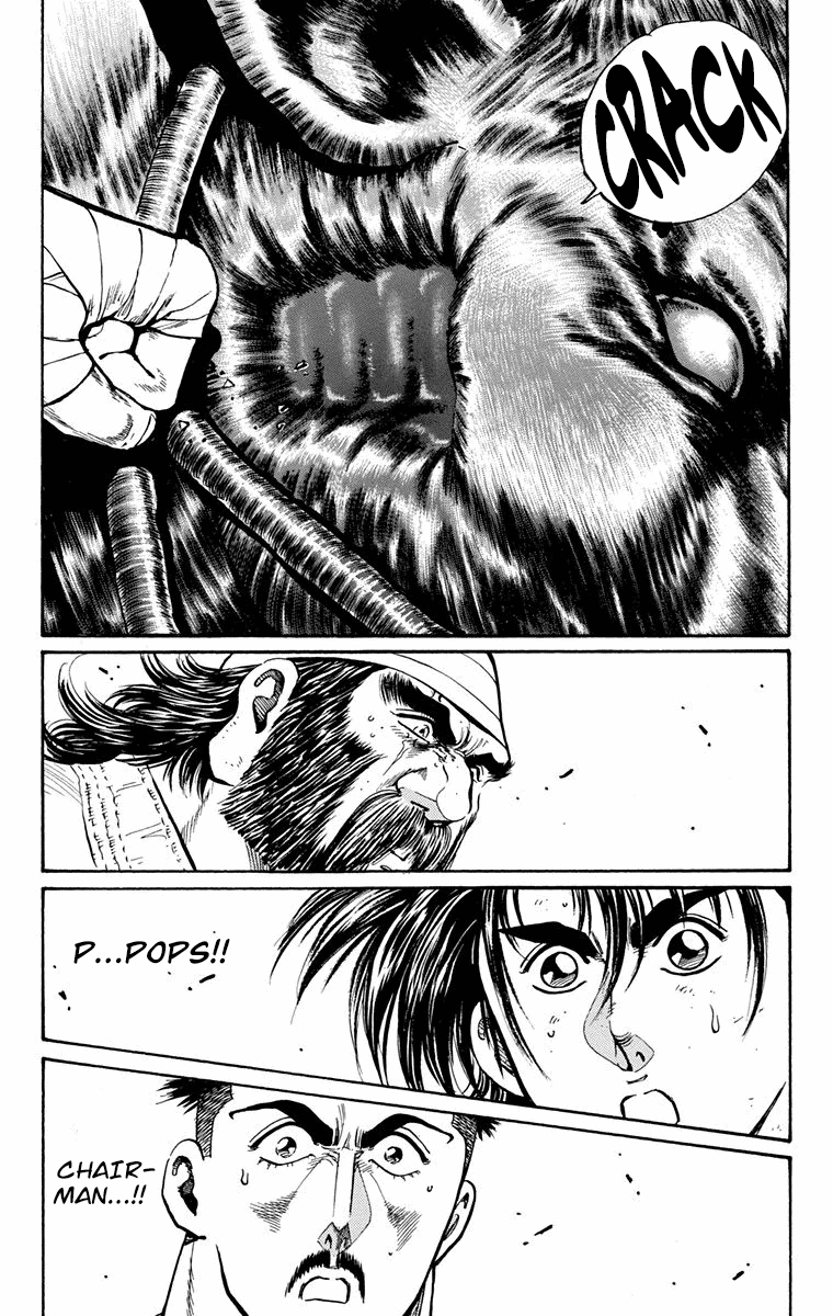 Ukyo No Ozora chapter 19 - page 16