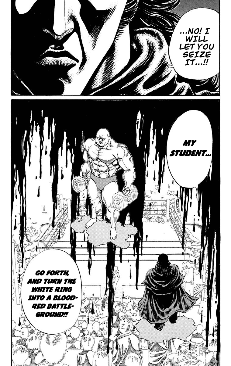 Ukyo No Ozora chapter 18 - page 11