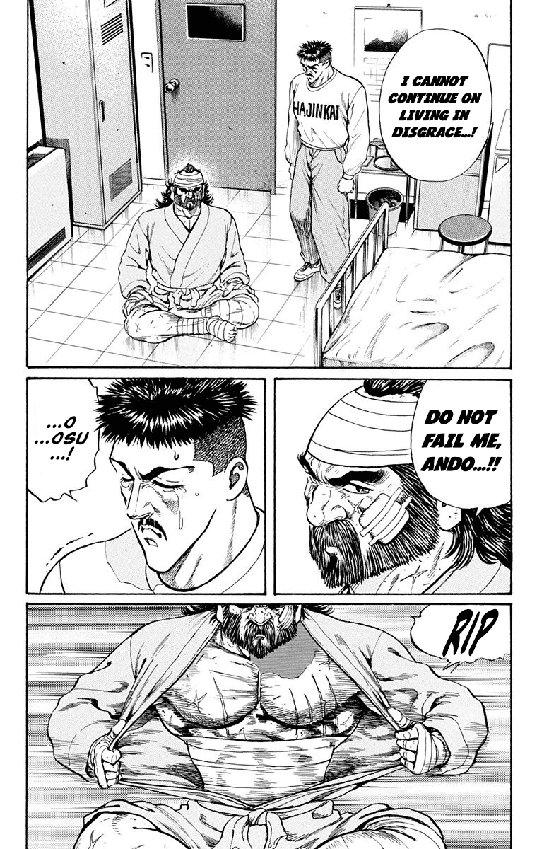 Ukyo No Ozora chapter 18 - page 18