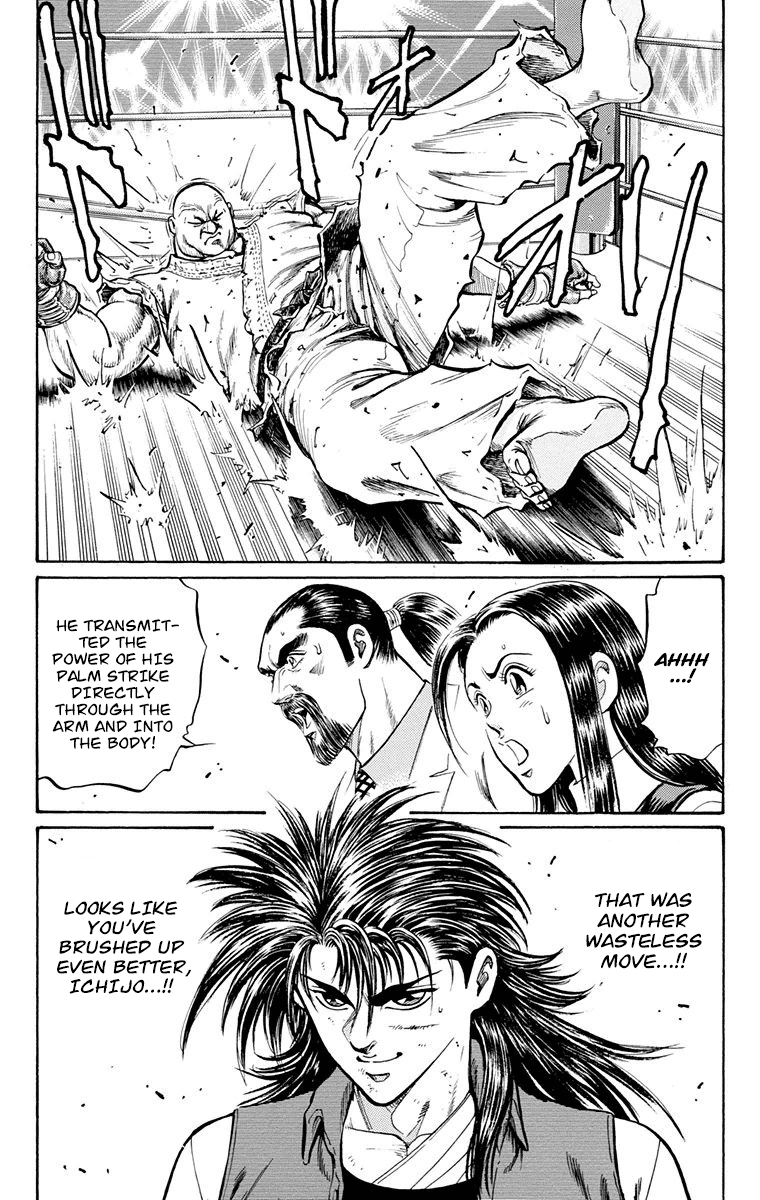 Ukyo No Ozora chapter 18 - page 25