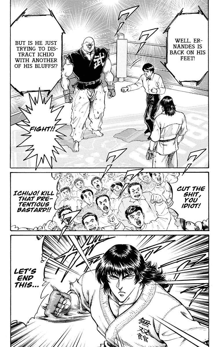 Ukyo No Ozora chapter 18 - page 32