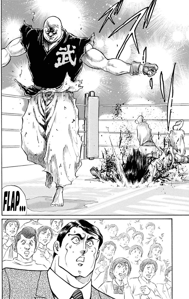 Ukyo No Ozora chapter 18 - page 38