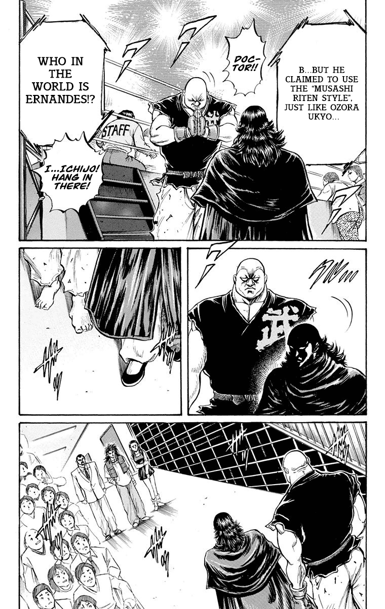 Ukyo No Ozora chapter 18 - page 42