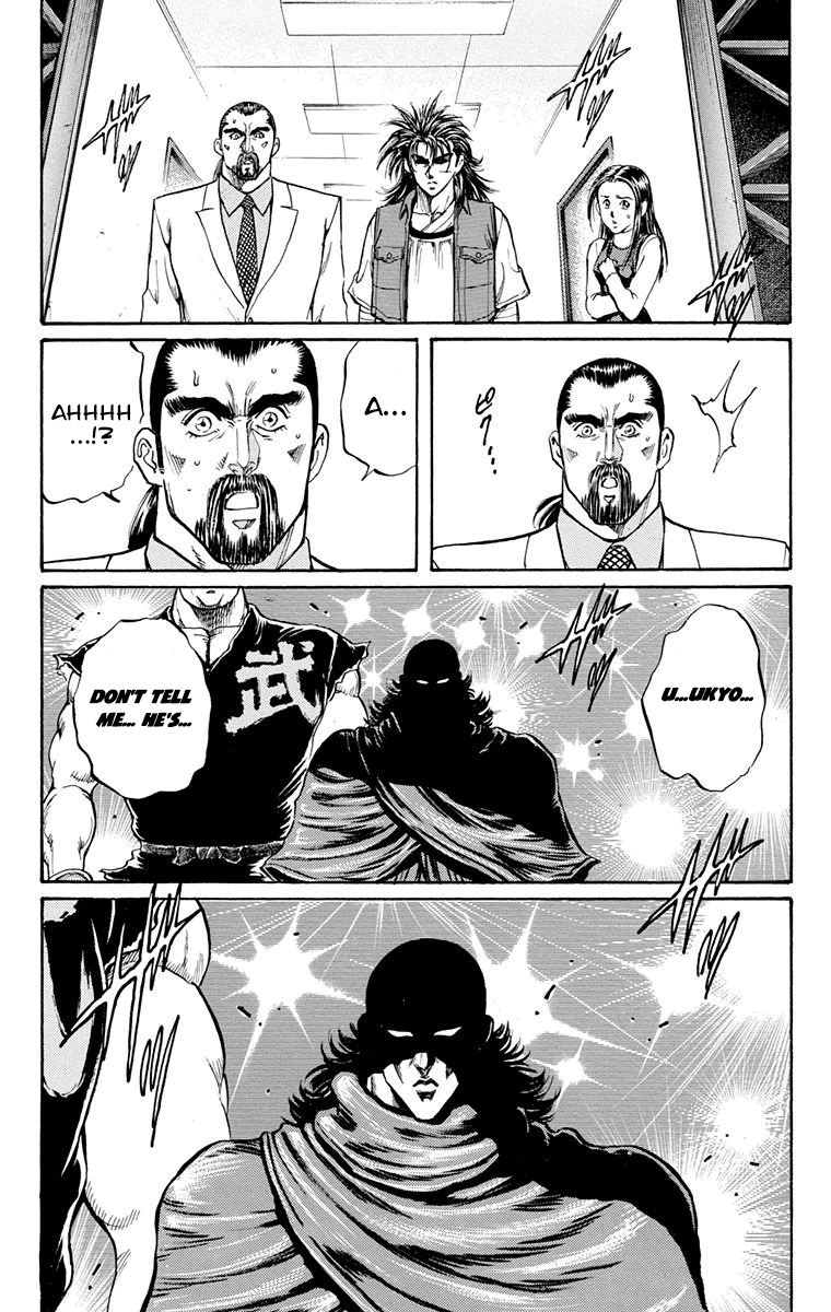 Ukyo No Ozora chapter 18 - page 43