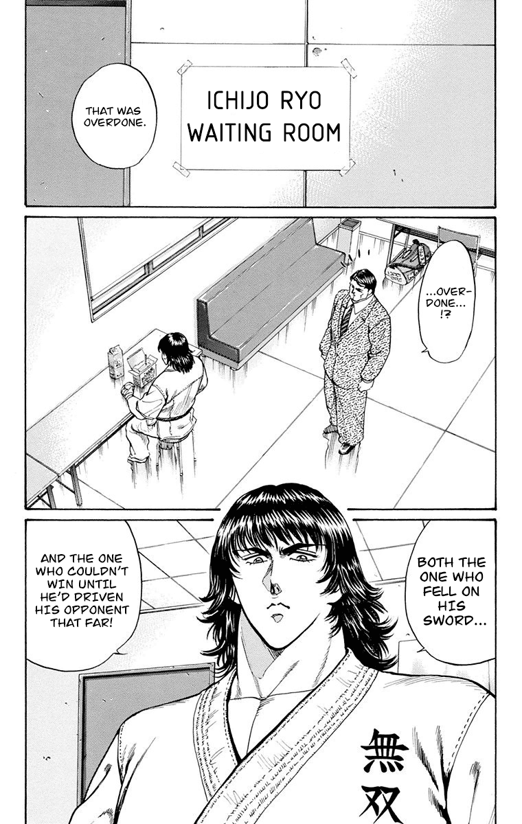 Ukyo No Ozora chapter 18 - page 5