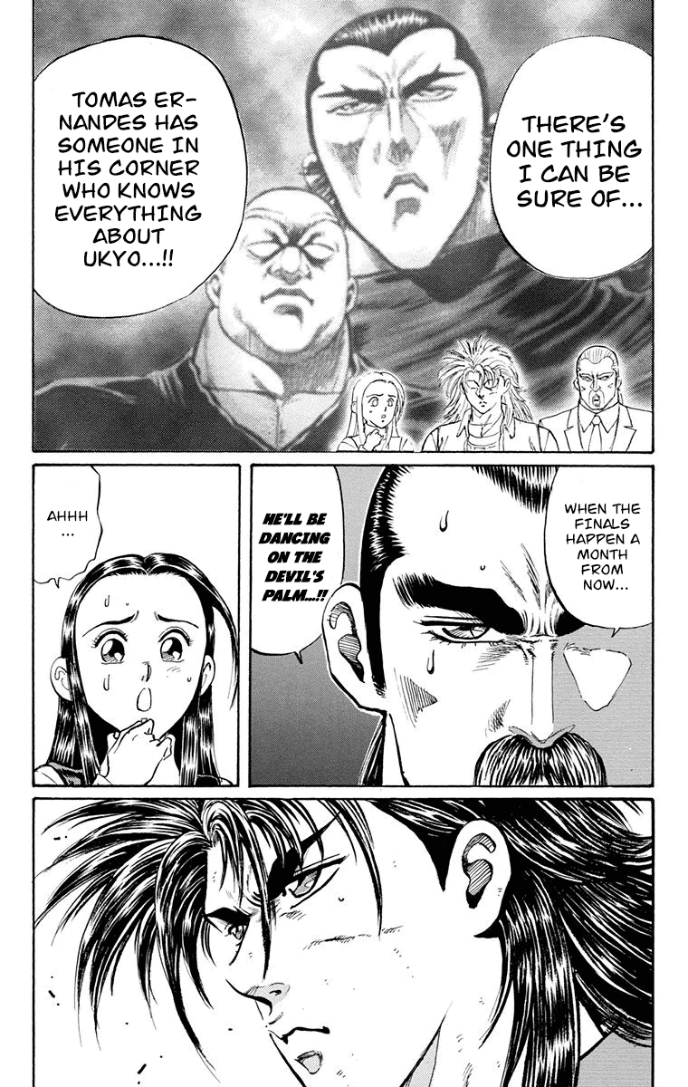 Ukyo No Ozora chapter 18 - page 50