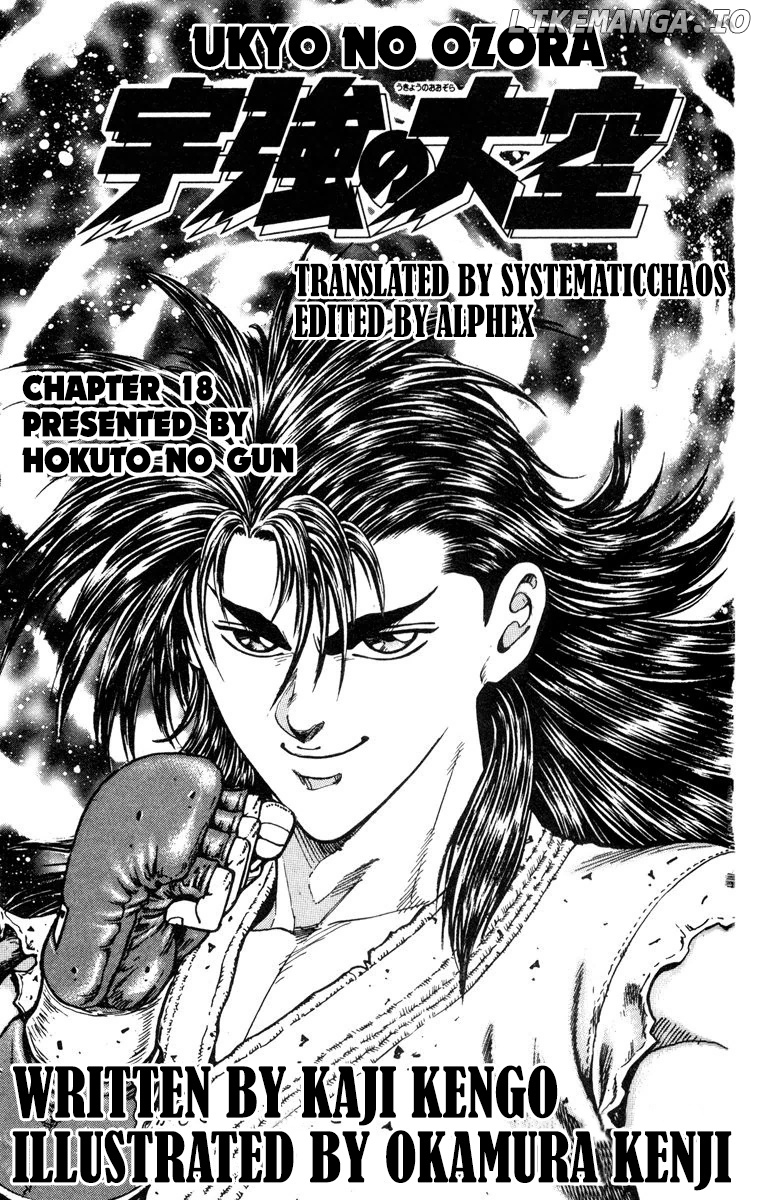 Ukyo No Ozora chapter 18 - page 62