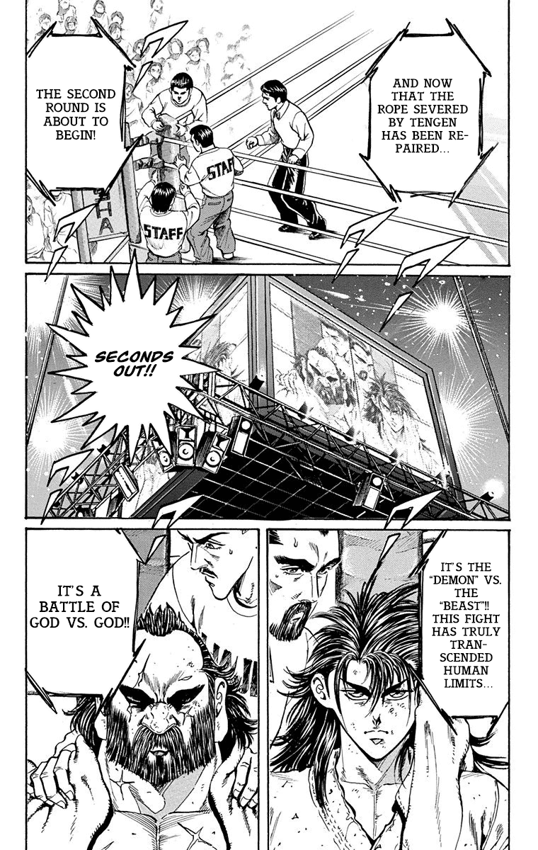 Ukyo No Ozora chapter 15 - page 2