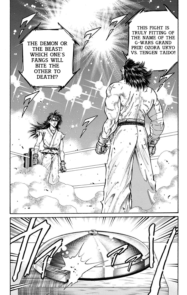 Ukyo No Ozora chapter 15 - page 3