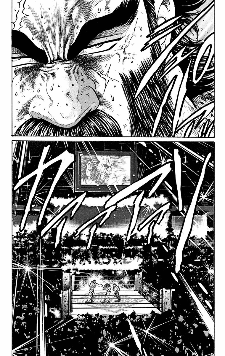 Ukyo No Ozora chapter 15 - page 47