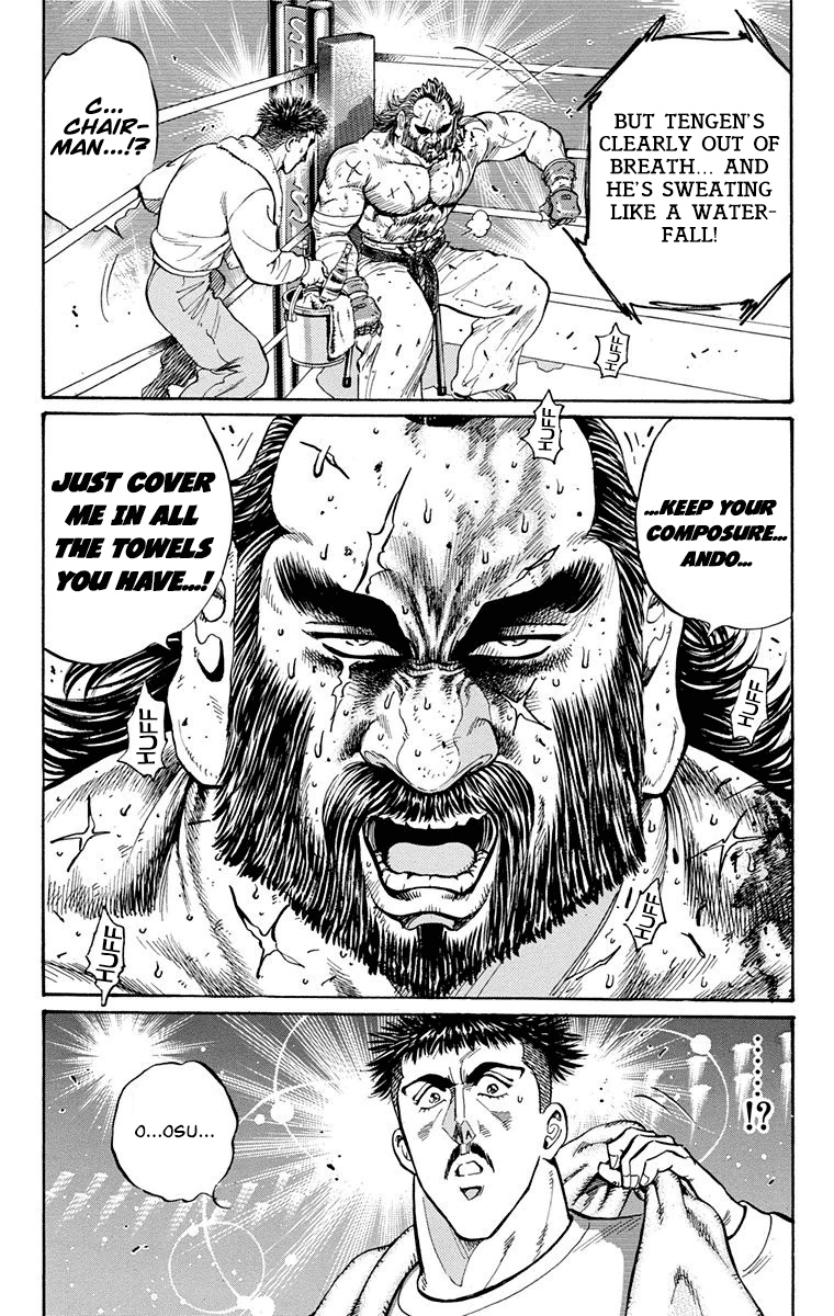 Ukyo No Ozora chapter 15 - page 49