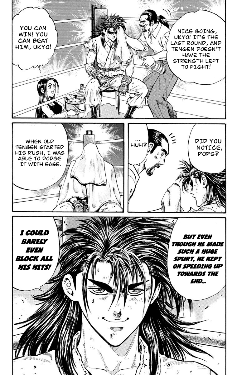 Ukyo No Ozora chapter 15 - page 50