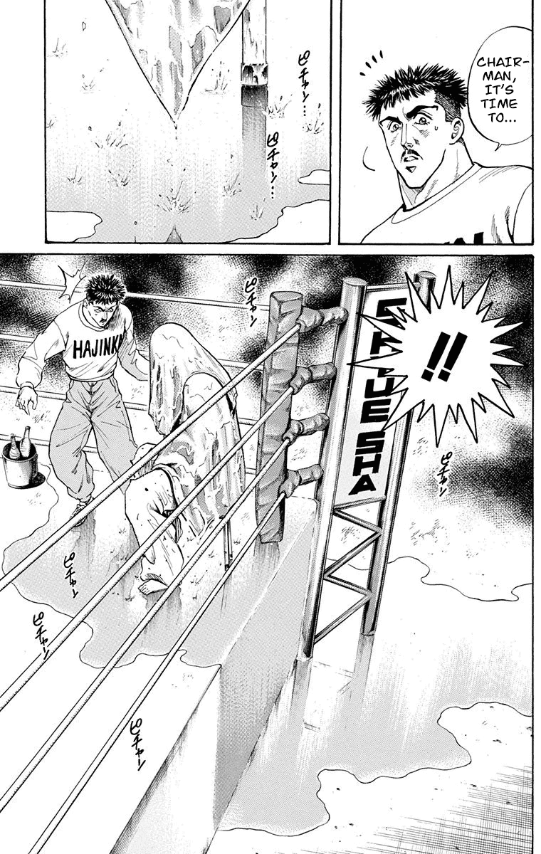 Ukyo No Ozora chapter 15 - page 52