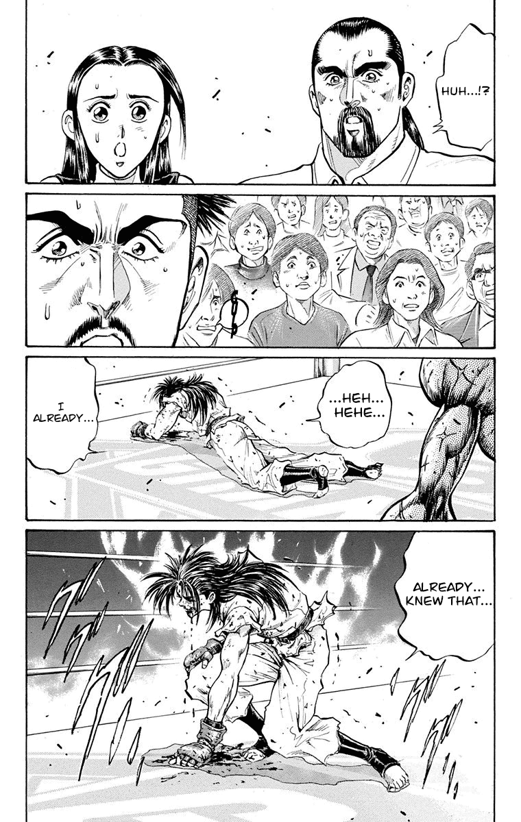 Ukyo No Ozora chapter 15 - page 70