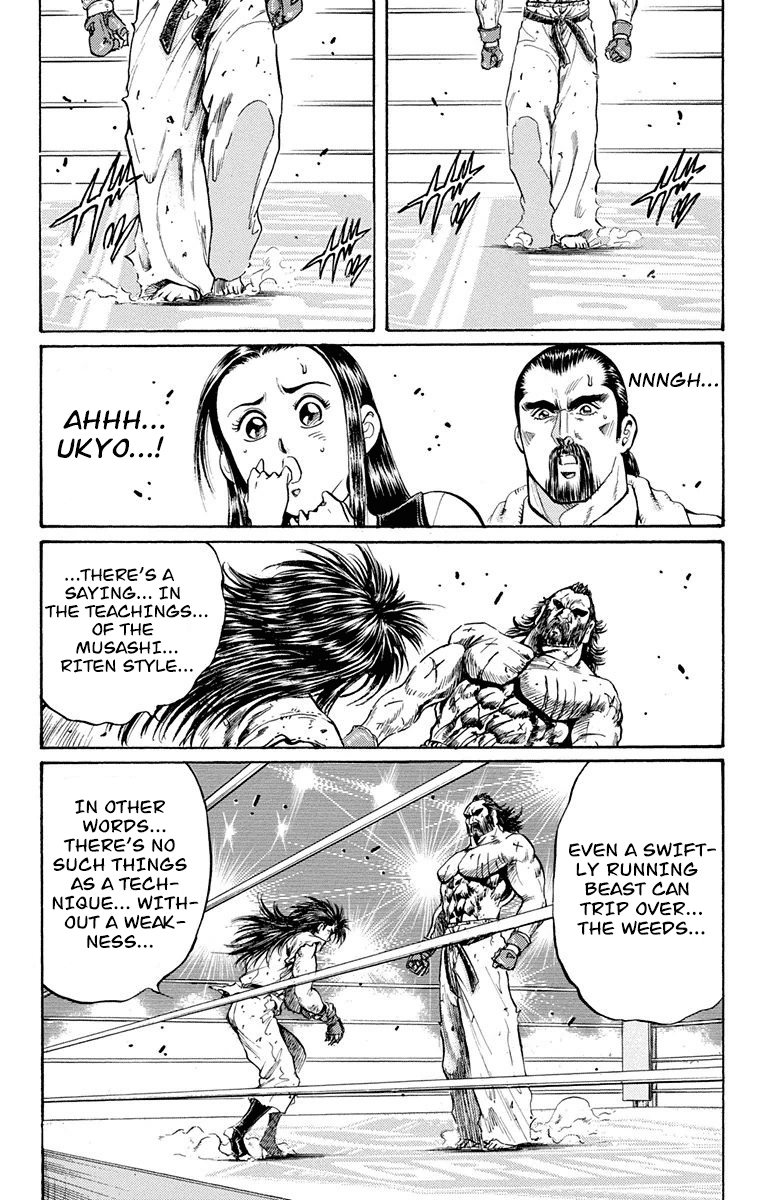 Ukyo No Ozora chapter 14 - page 17