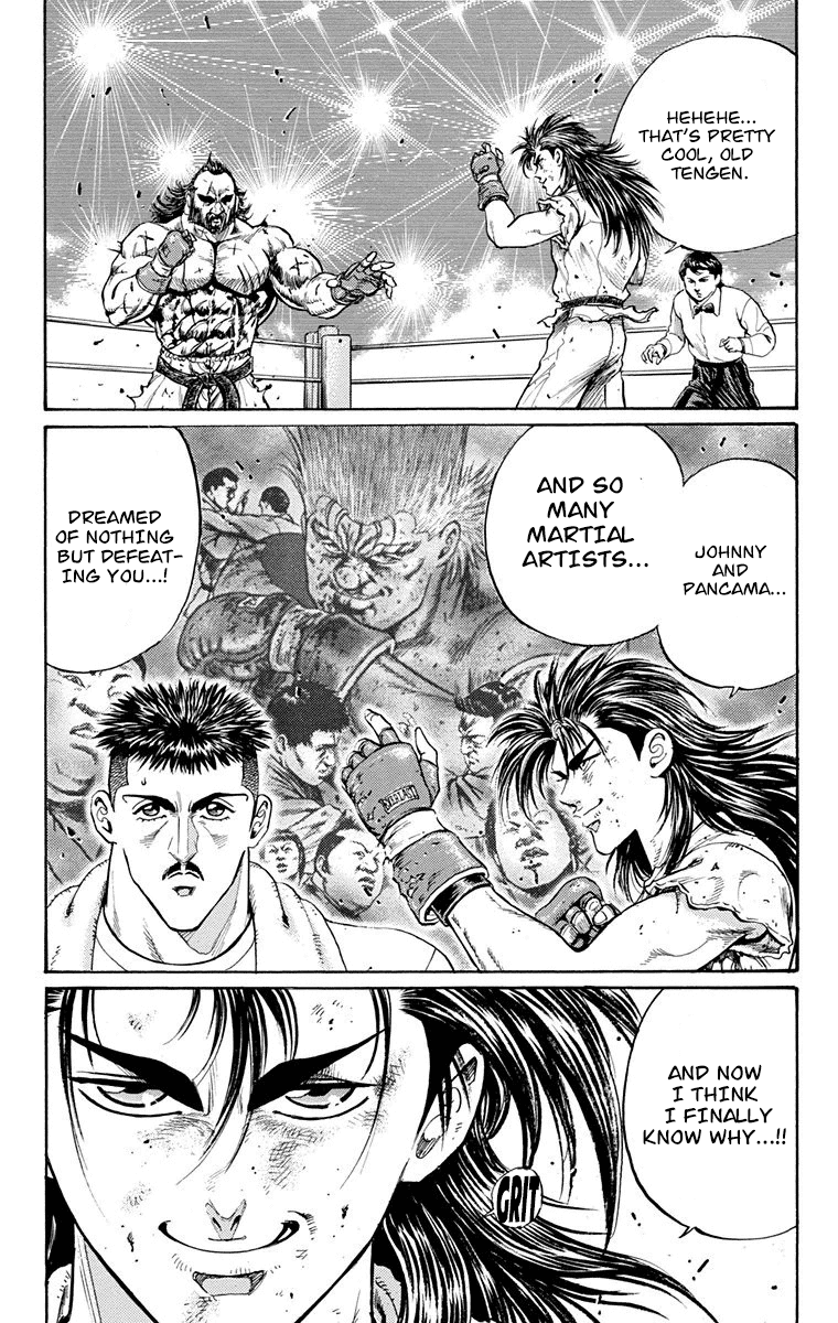 Ukyo No Ozora chapter 14 - page 3