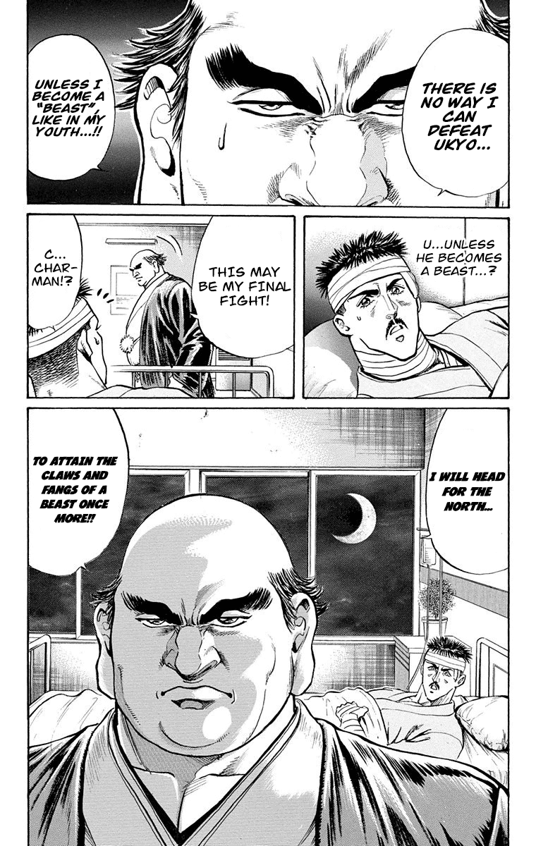 Ukyo No Ozora chapter 13 - page 13