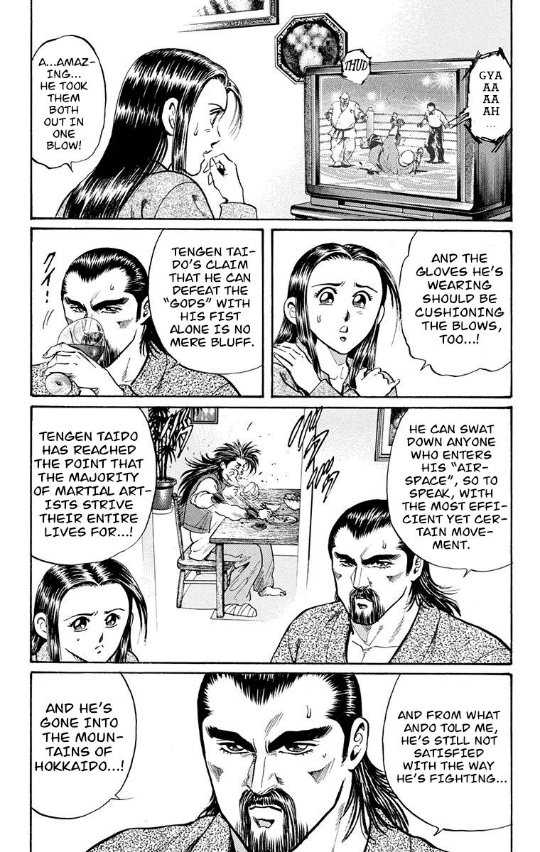 Ukyo No Ozora chapter 13 - page 17