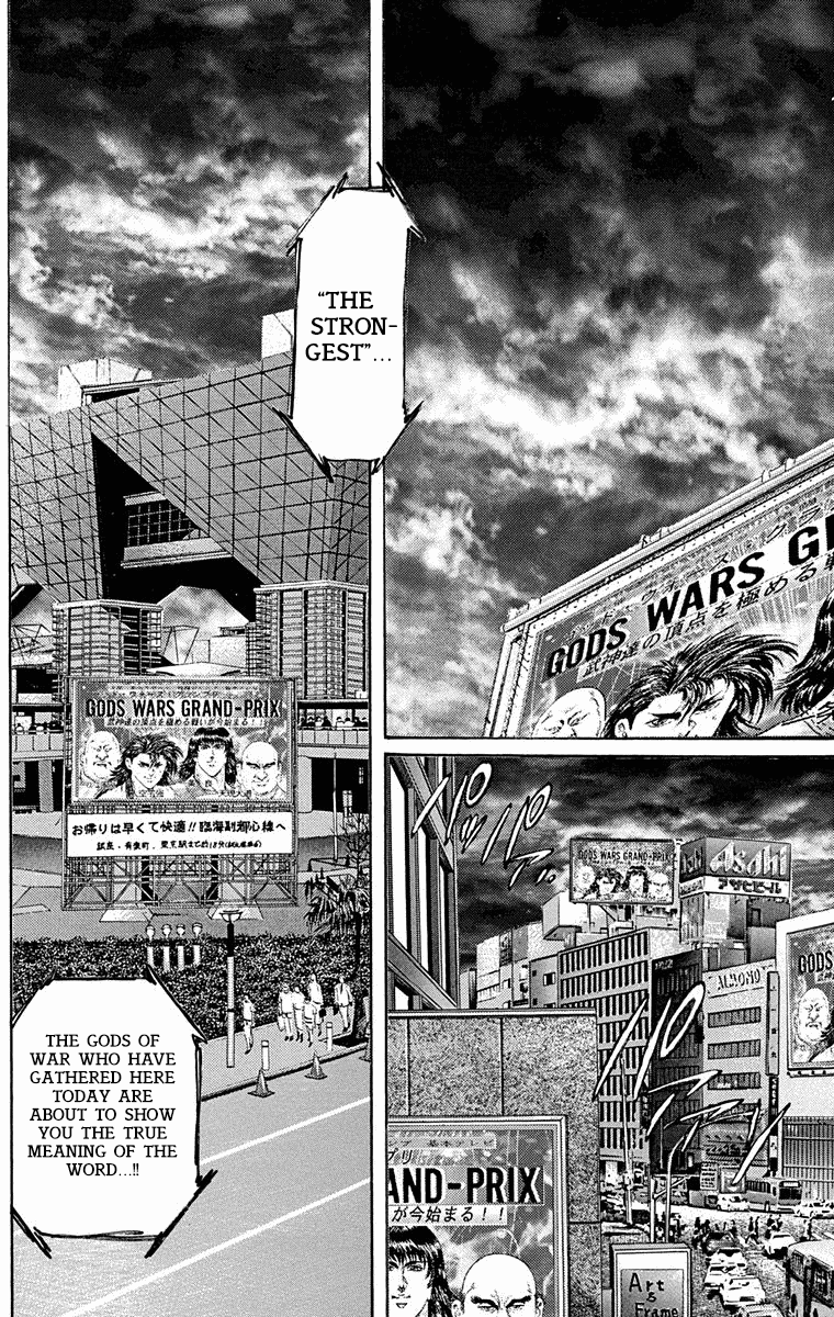 Ukyo No Ozora chapter 13 - page 24