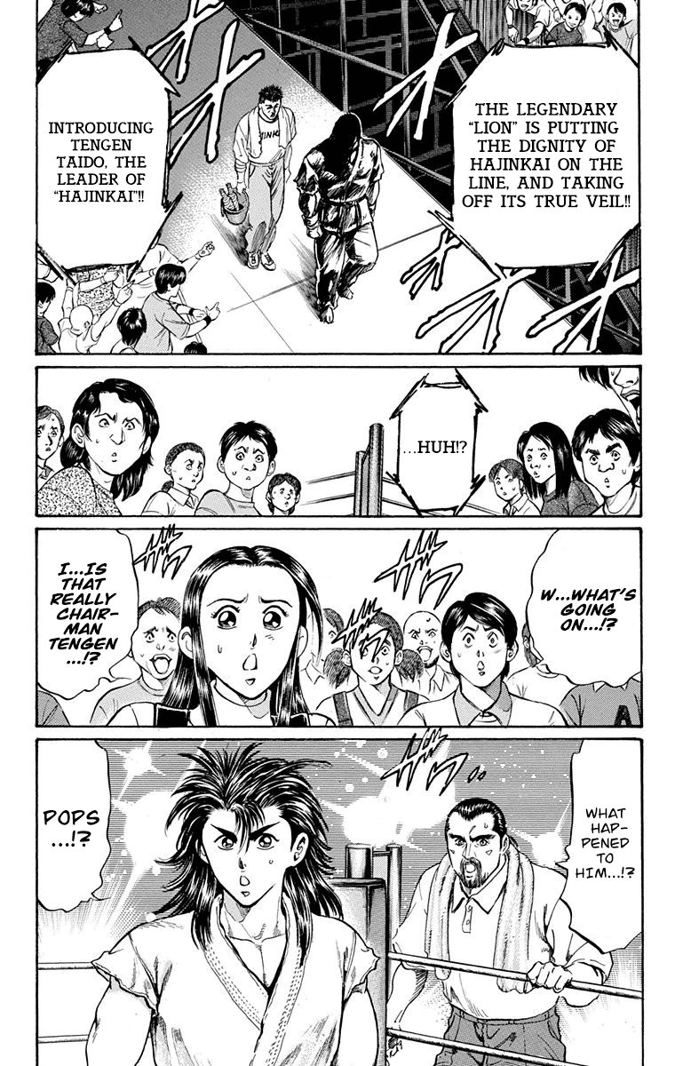 Ukyo No Ozora chapter 13 - page 27