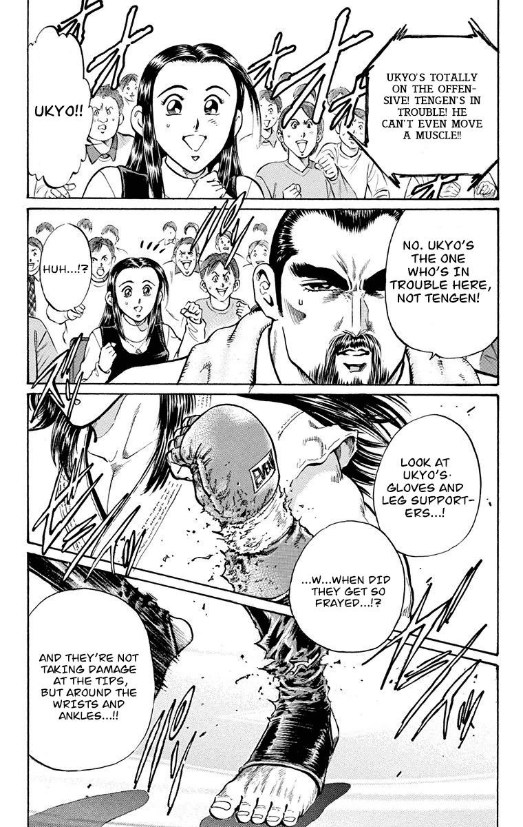 Ukyo No Ozora chapter 13 - page 34