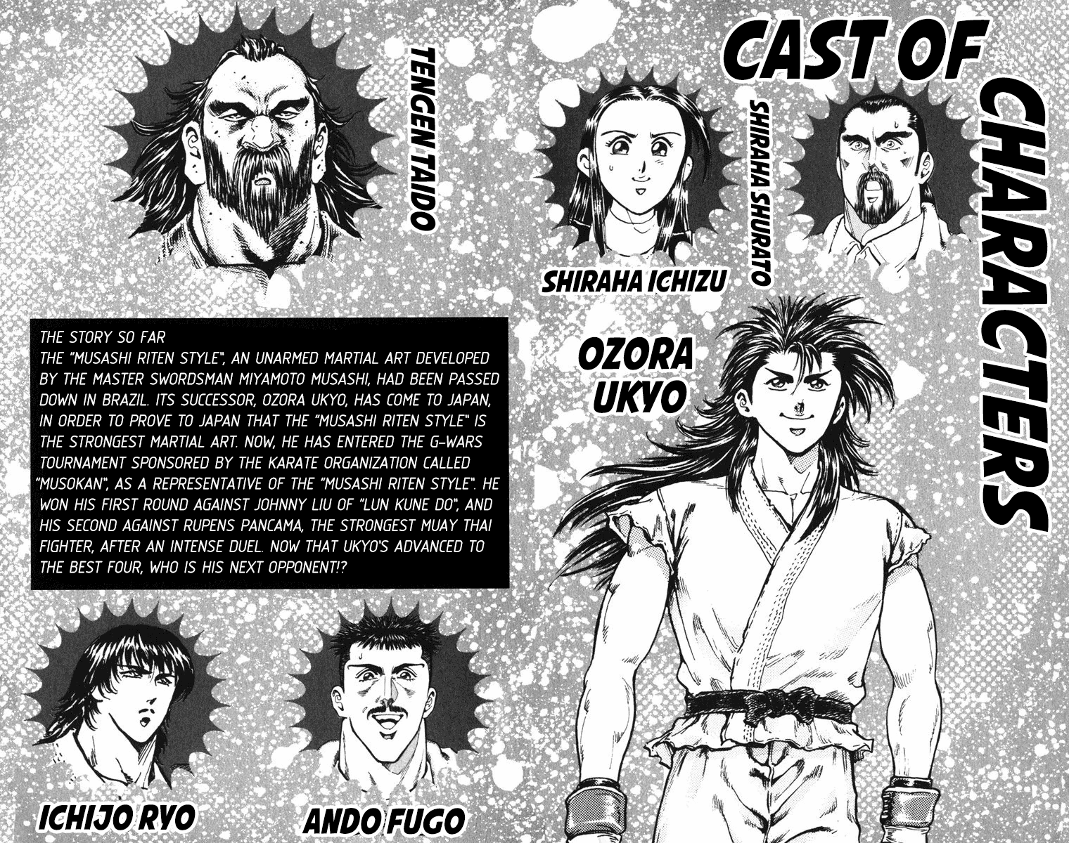 Ukyo No Ozora chapter 13 - page 4