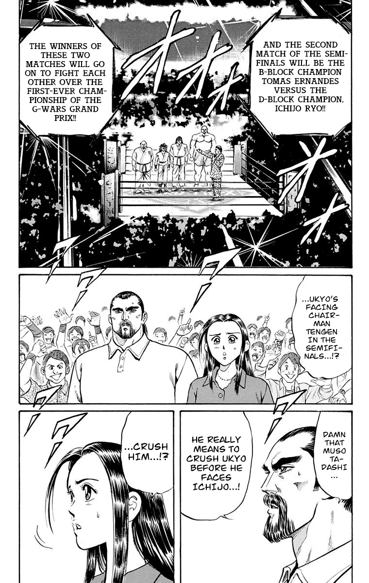 Ukyo No Ozora chapter 13 - page 9