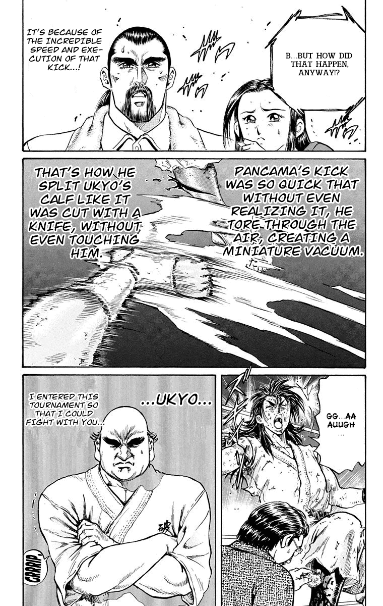 Ukyo No Ozora chapter 12 - page 12