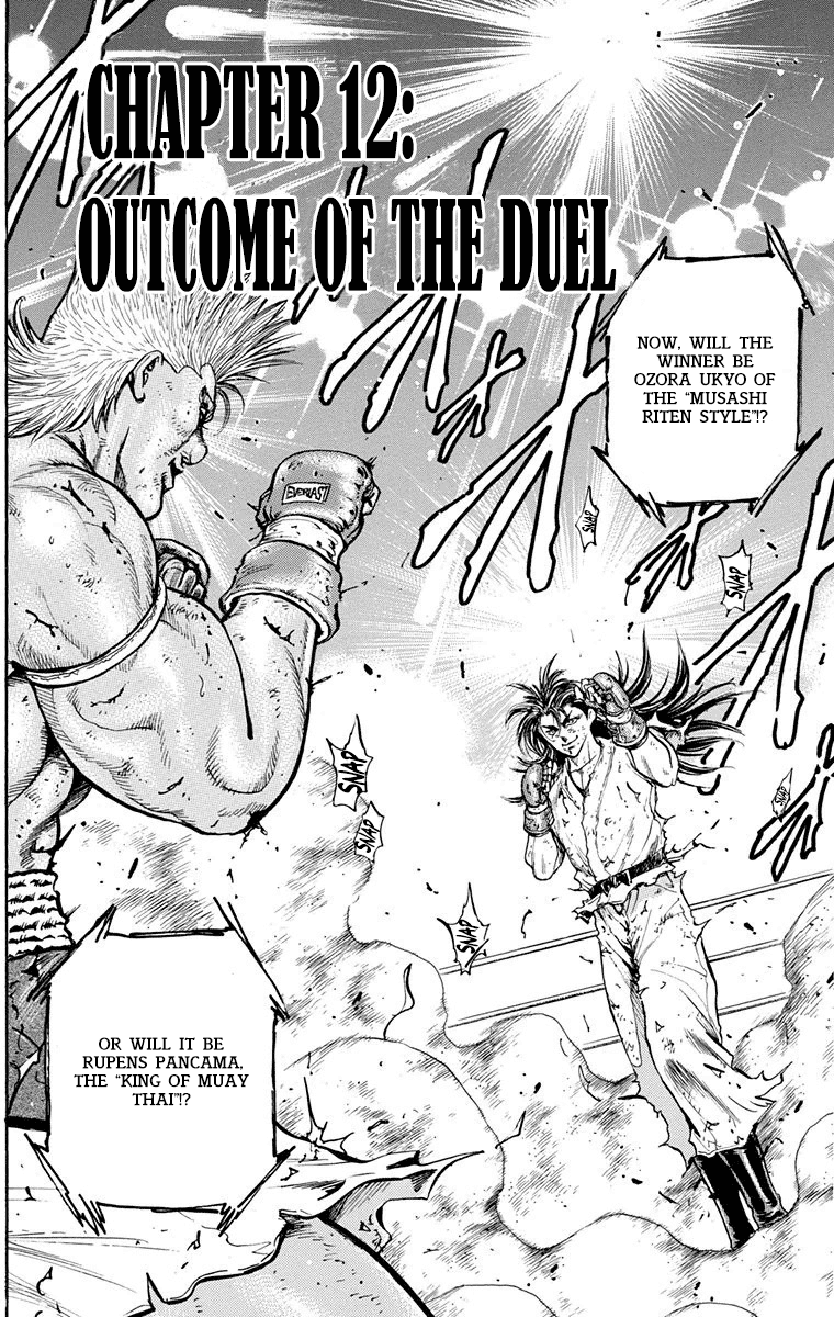 Ukyo No Ozora chapter 12 - page 2