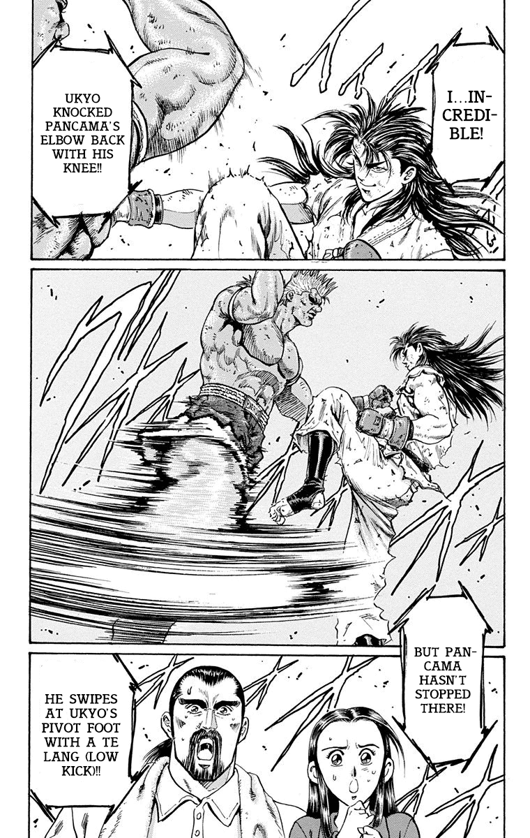 Ukyo No Ozora chapter 12 - page 6