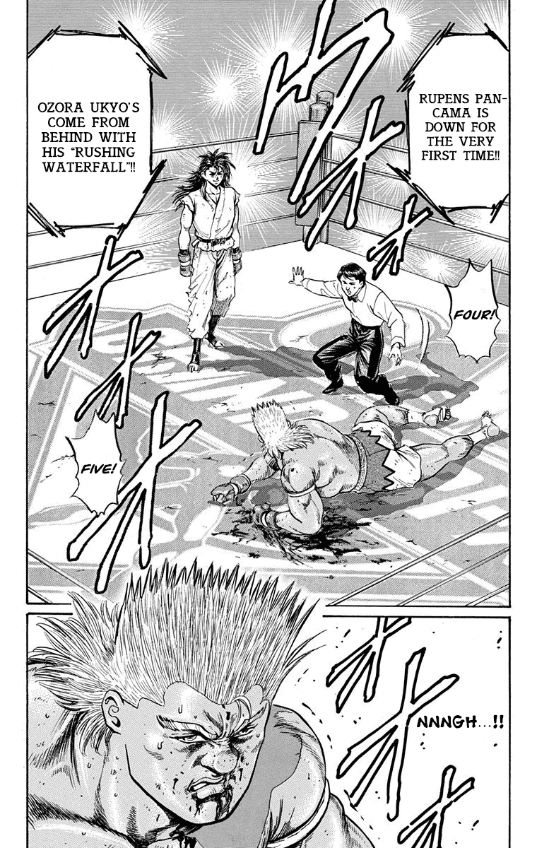 Ukyo No Ozora chapter 11 - page 2