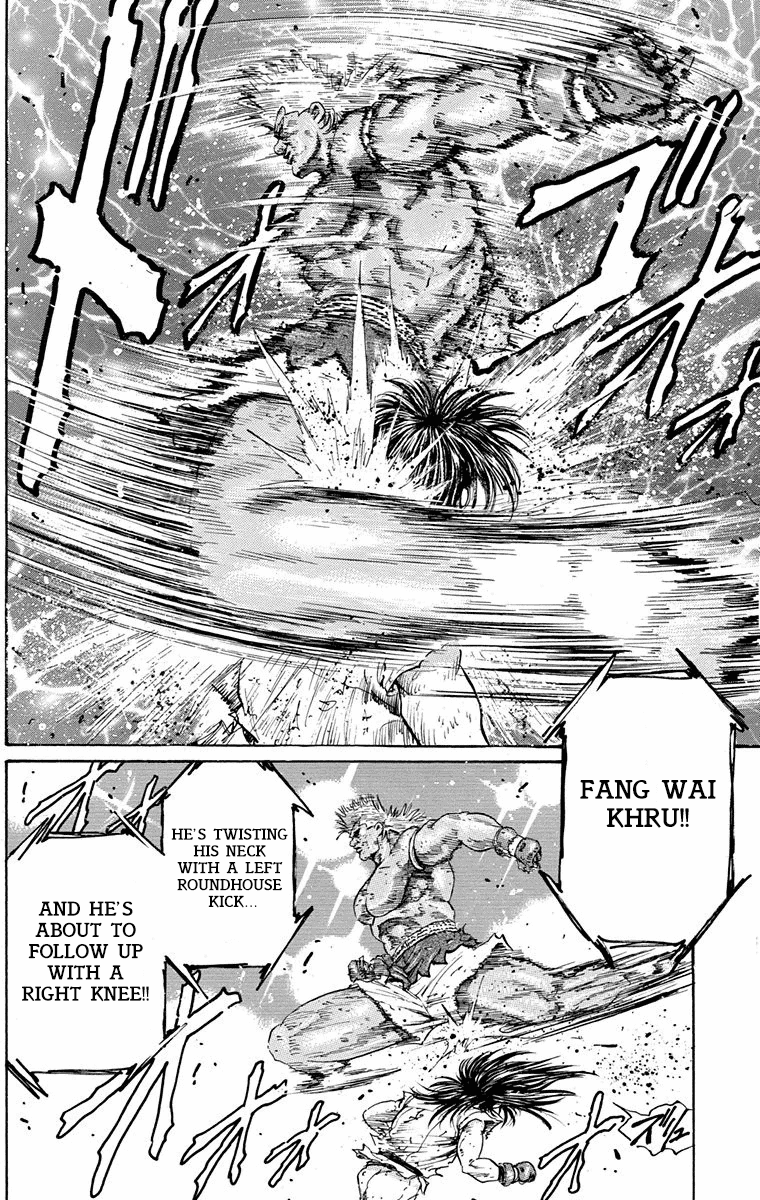 Ukyo No Ozora chapter 11 - page 32