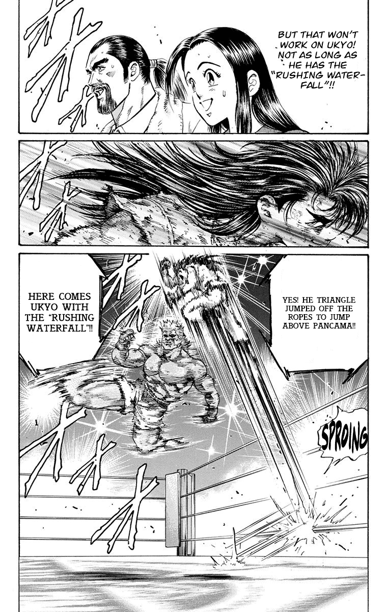 Ukyo No Ozora chapter 11 - page 33