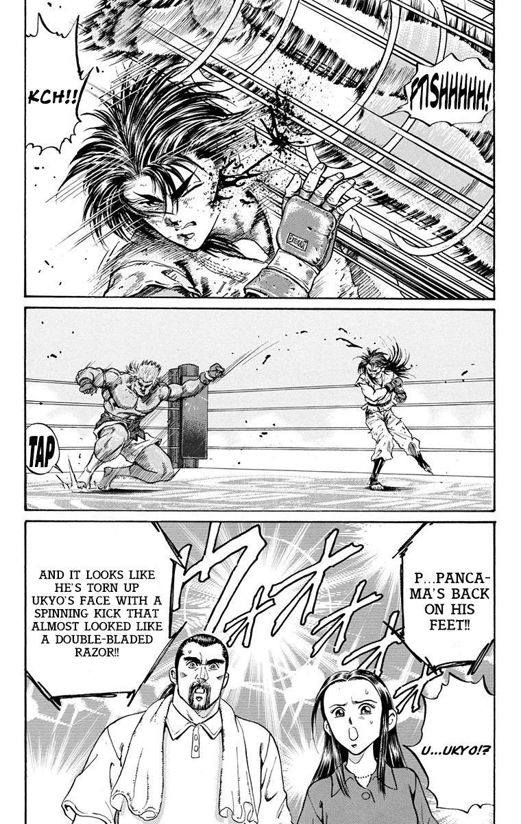 Ukyo No Ozora chapter 11 - page 4