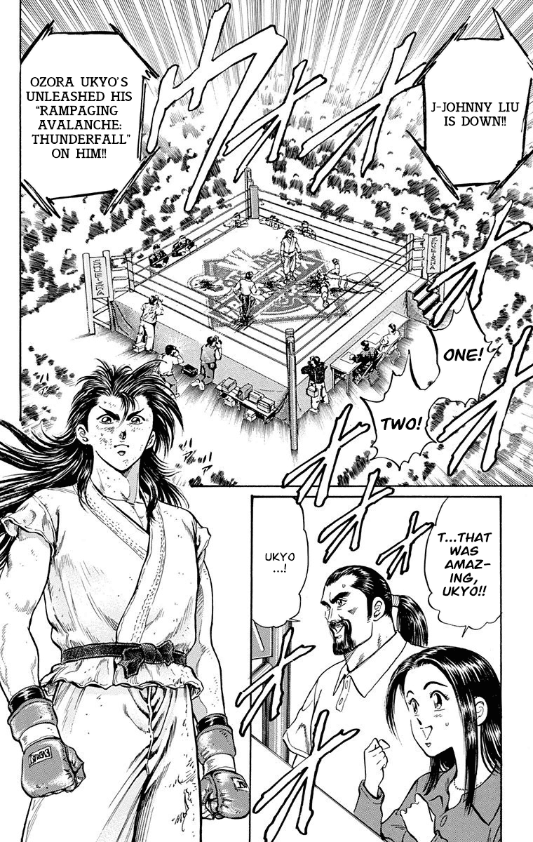 Ukyo No Ozora chapter 9 - page 7