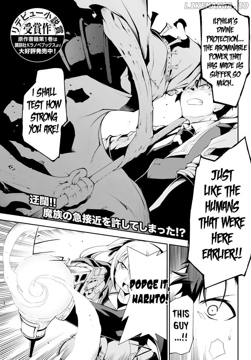 Zettai Ni Damage Wo Ukenai Skill Wo Moratta Node, Boukensha To Shite Musou Shite Miru chapter 5.1 - page 2