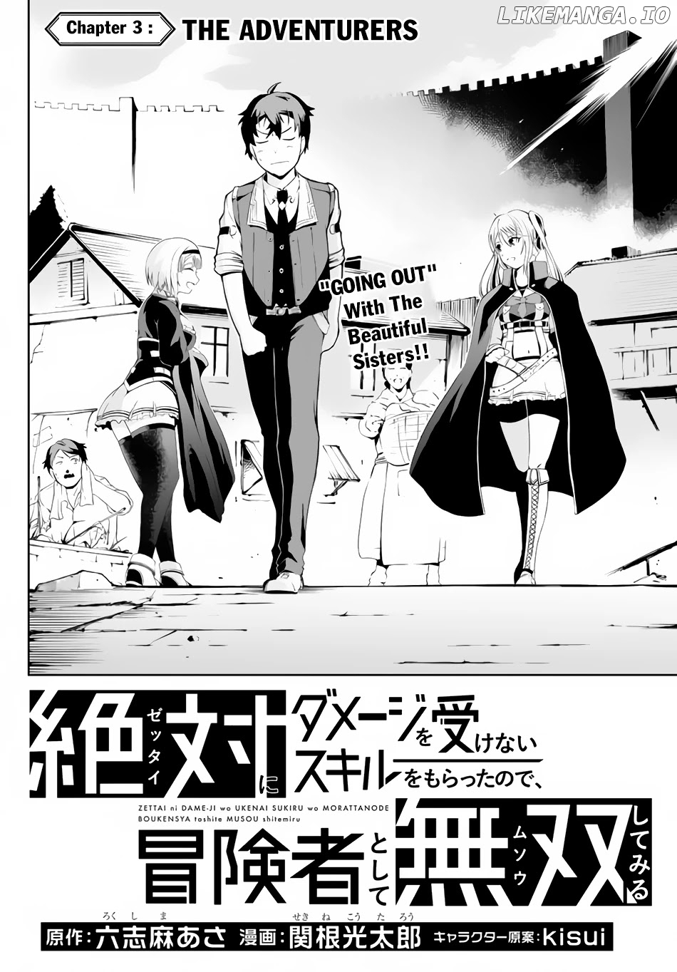 Zettai Ni Damage Wo Ukenai Skill Wo Moratta Node, Boukensha To Shite Musou Shite Miru chapter 3 - page 5