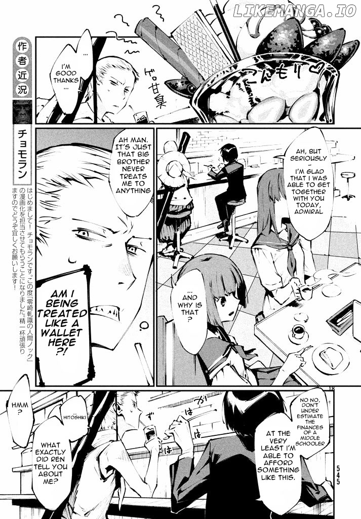 Zerozaki Kishishiki No Ningen Knock chapter 1 - page 17