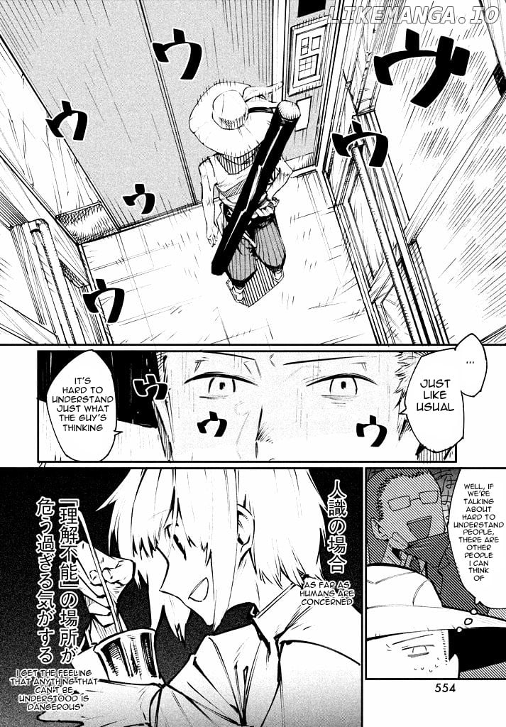 Zerozaki Kishishiki No Ningen Knock chapter 1 - page 26