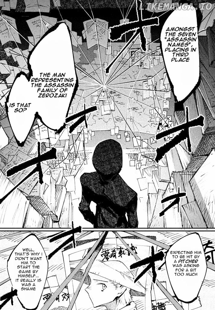 Zerozaki Kishishiki No Ningen Knock chapter 1 - page 8