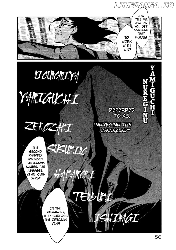 Zerozaki Kishishiki No Ningen Knock chapter 6 - page 22