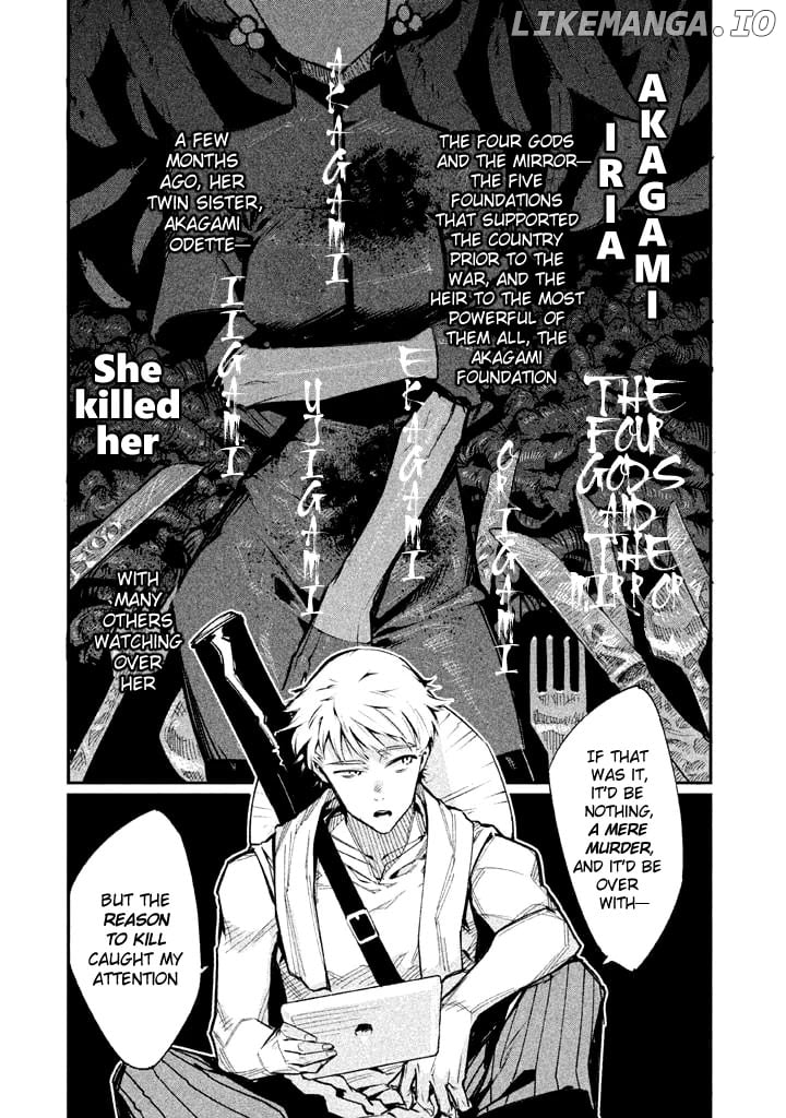 Zerozaki Kishishiki No Ningen Knock chapter 4 - page 7