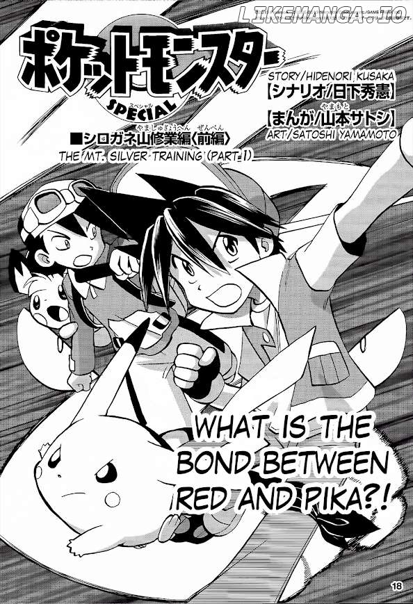 Pokémon SPECIAL The Mount Shirogane Training Chapter Chapter 1 - page 4